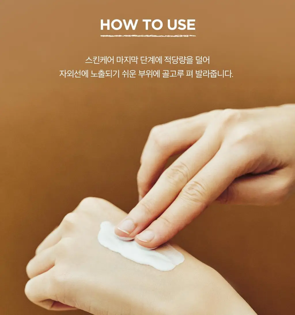 [수분]스킨1004 마다가스카르 센텔라 프로바이오시카 글로우 선 앰플 50ml 상세페이지 18